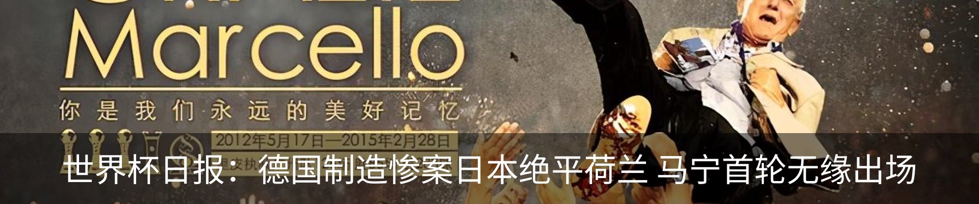 新闻动态